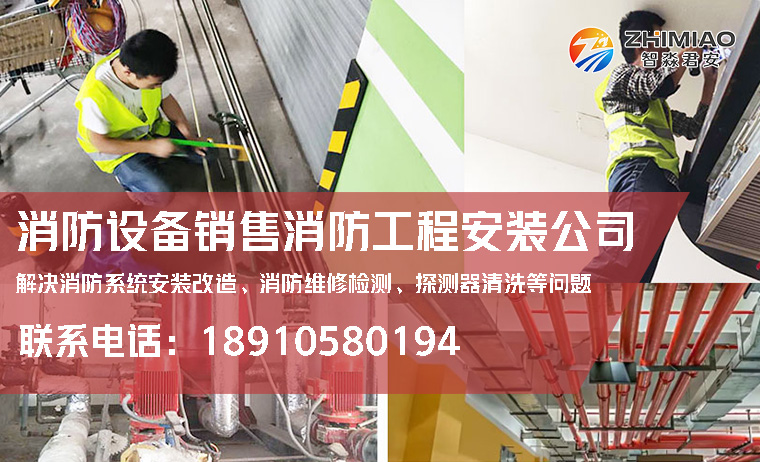 四川施工安装视频